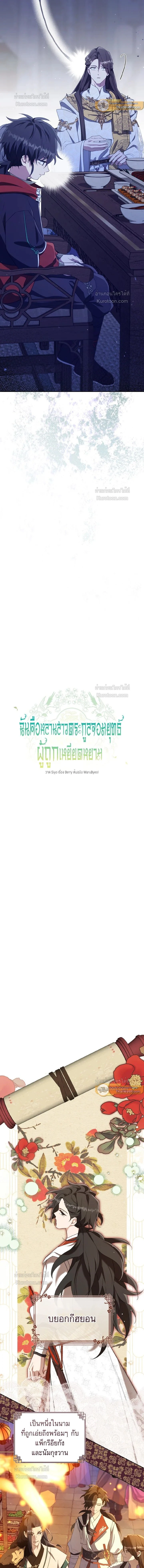 หน้าที่ 6