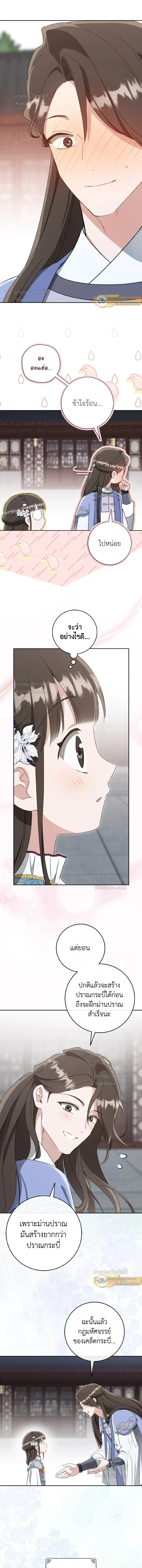 หน้าที่ 14