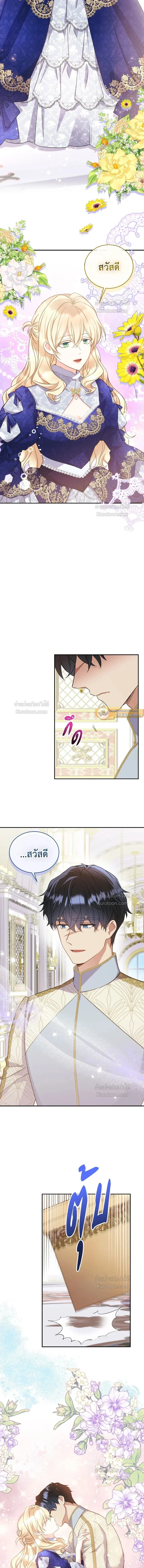 หน้าที่ 3