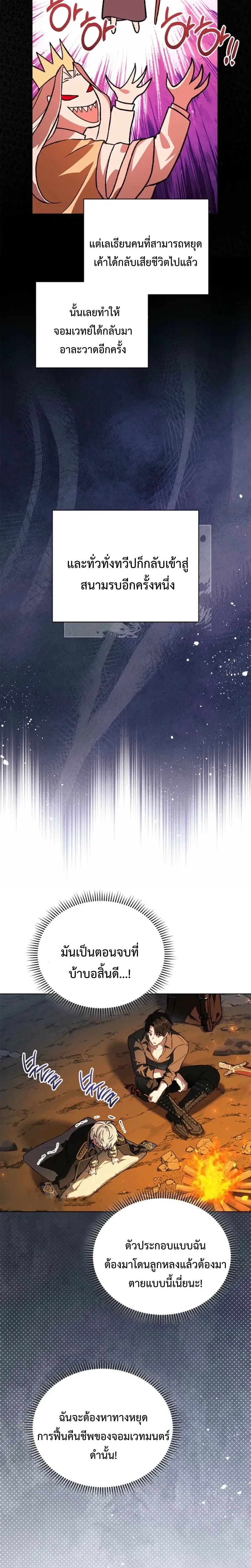 หน้าที่ 26