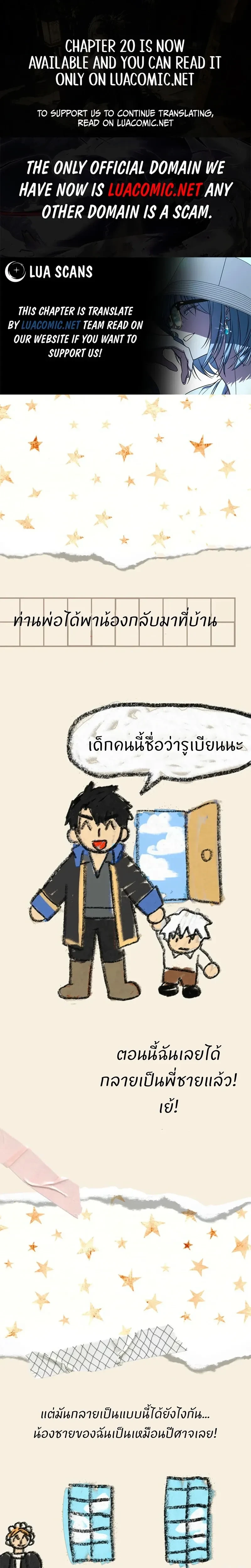 หน้าที่ 1