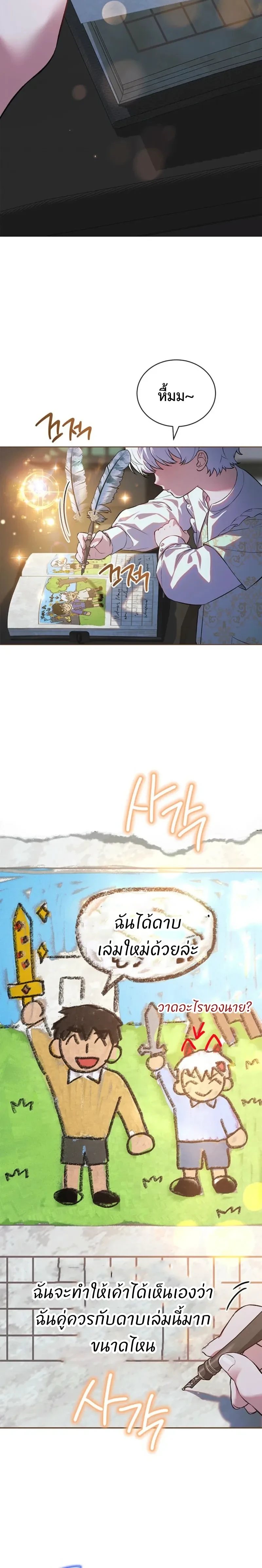 หน้าที่ 3