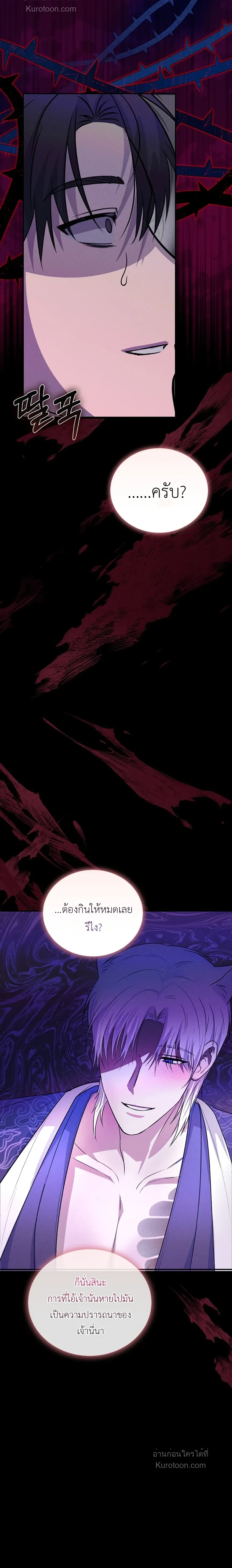 หน้าที่ 36