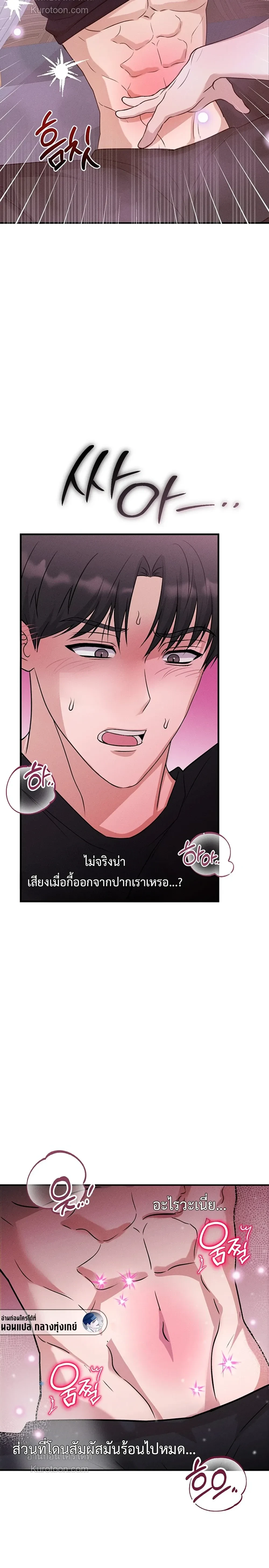 หน้าที่ 28