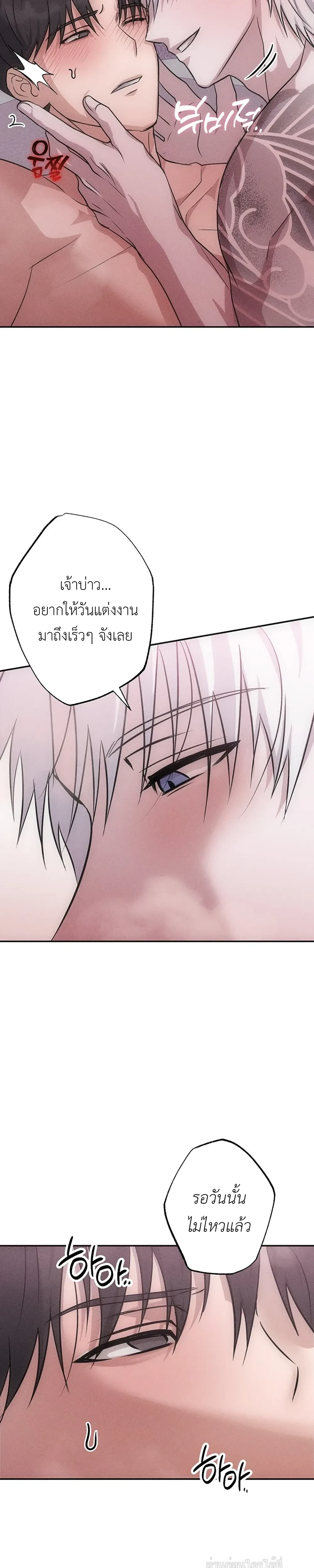 หน้าที่ 39