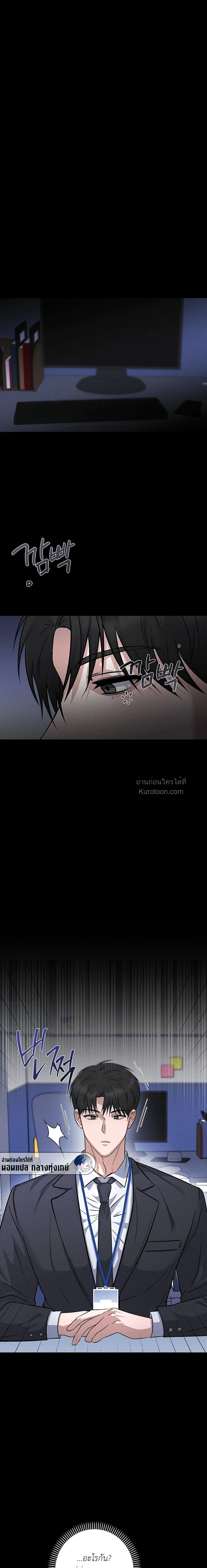 หน้าที่ 2