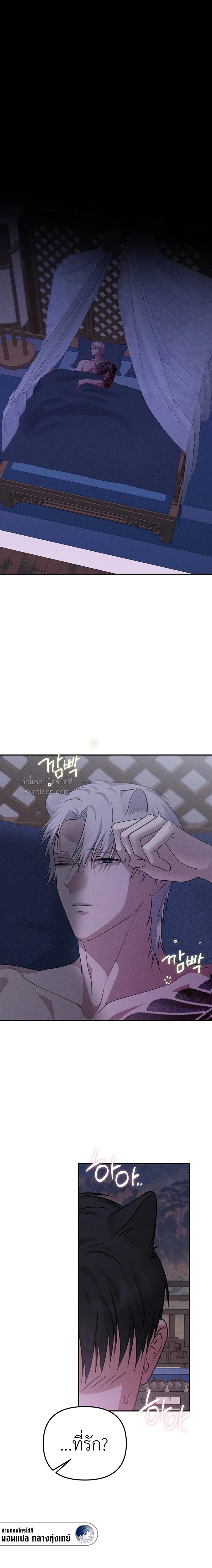 หน้าที่ 30