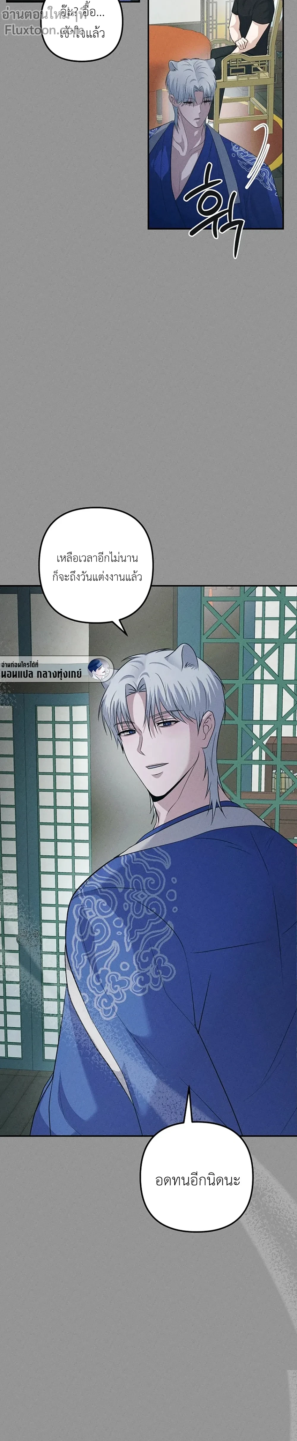 หน้าที่ 23