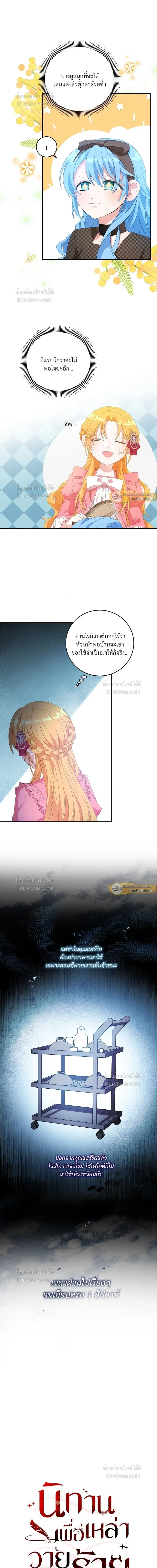 หน้าที่ 3