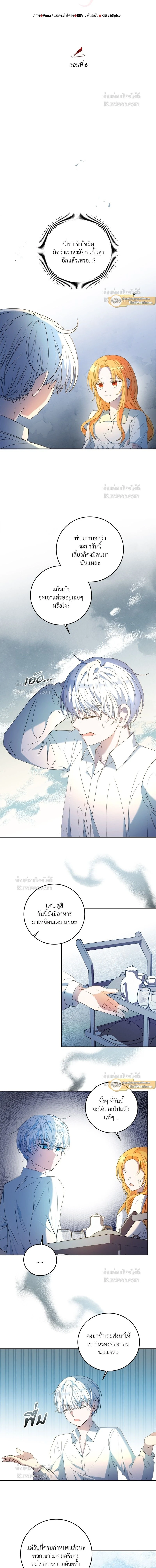 หน้าที่ 2