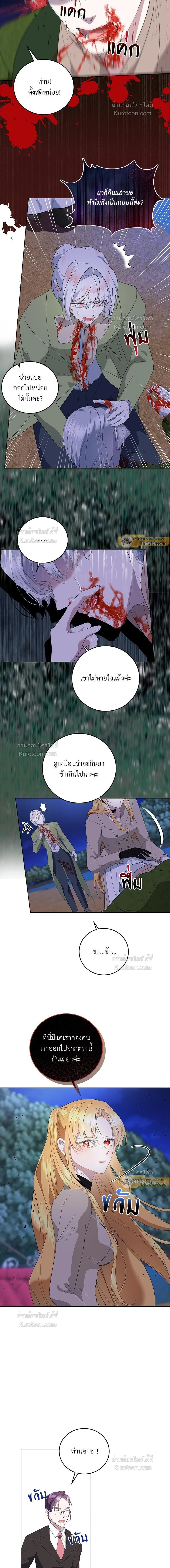 หน้าที่ 2