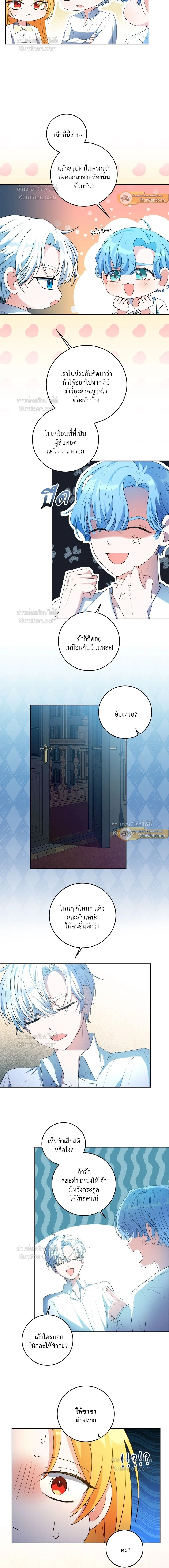 หน้าที่ 3