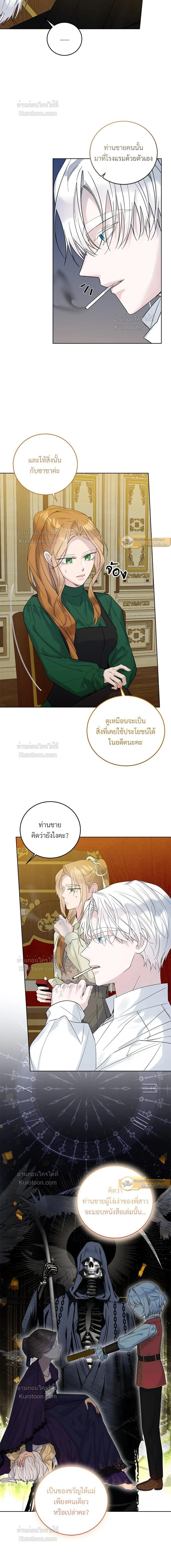 หน้าที่ 2