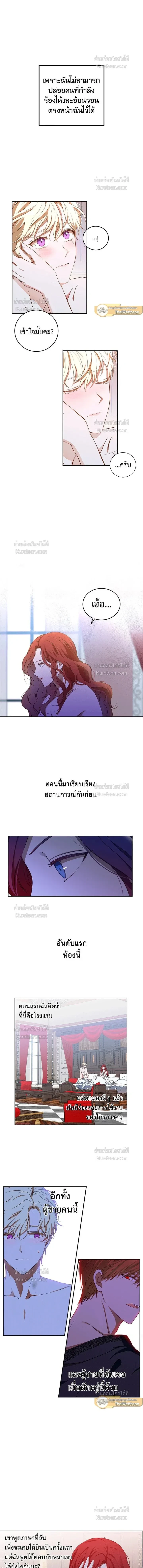 หน้าที่ 7