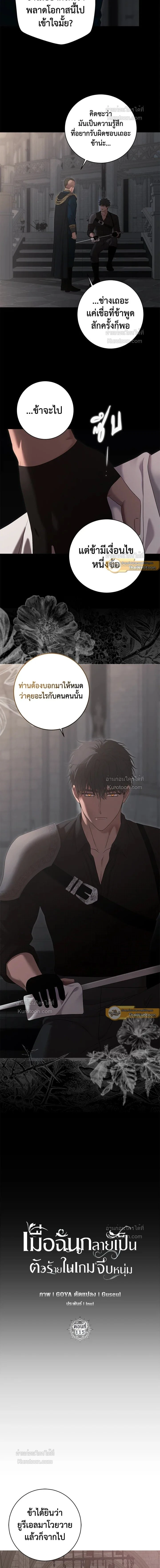 หน้าที่ 2