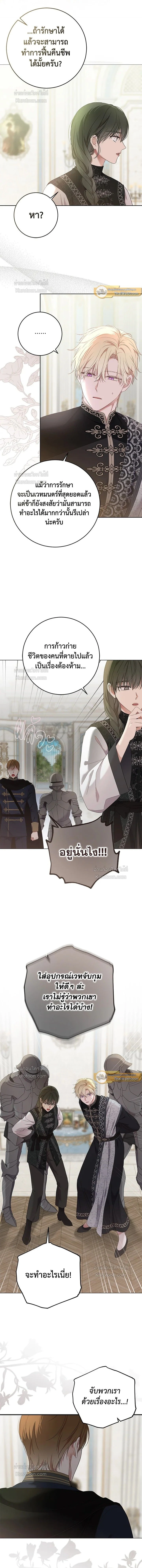 หน้าที่ 13