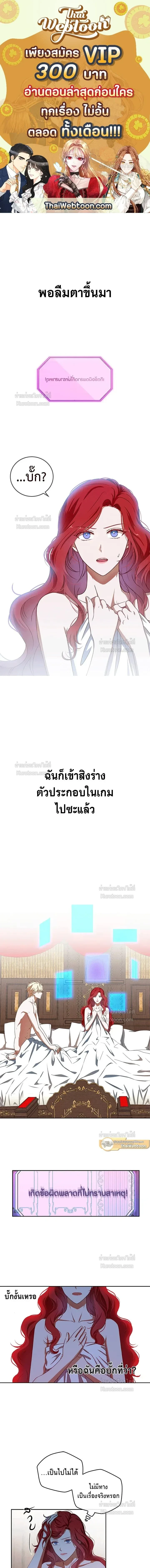 หน้าที่ 1