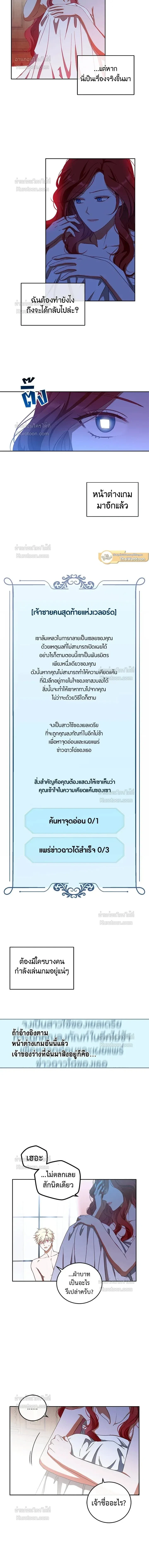 หน้าที่ 2