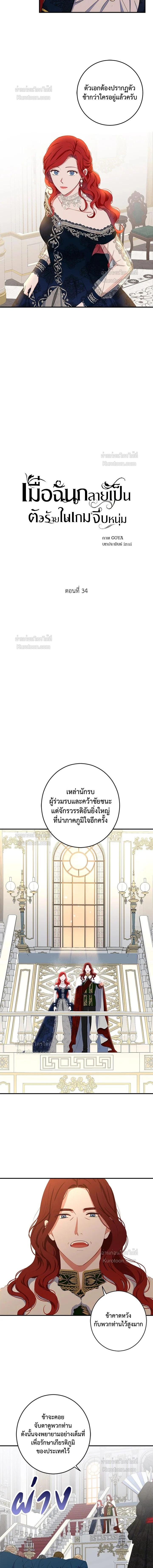 หน้าที่ 3