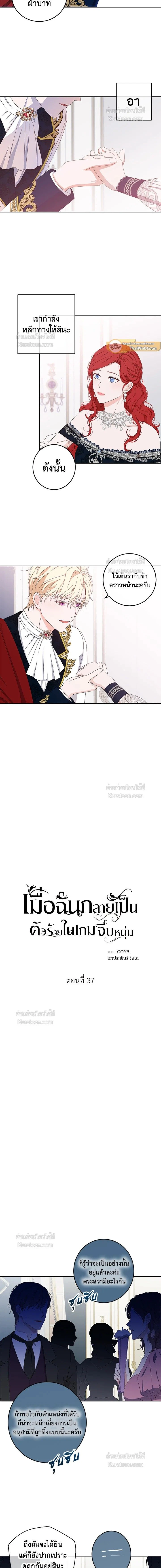 หน้าที่ 2