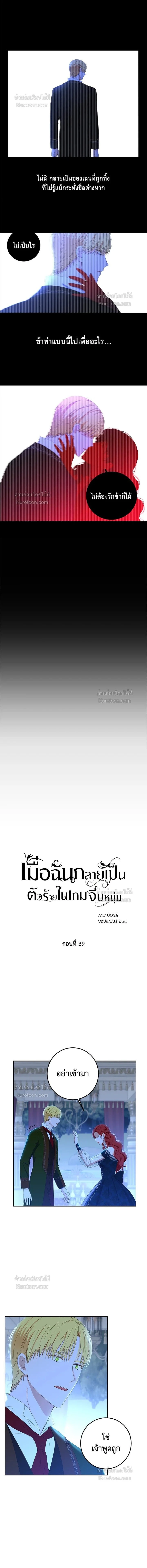 หน้าที่ 2