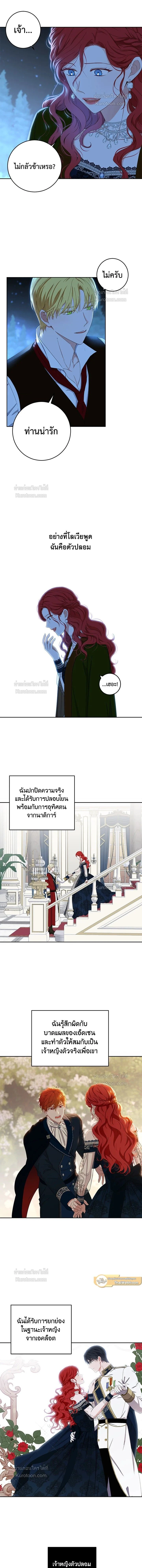 หน้าที่ 3