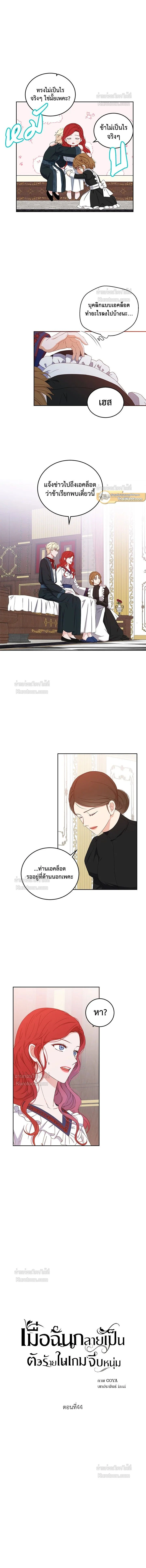 หน้าที่ 3