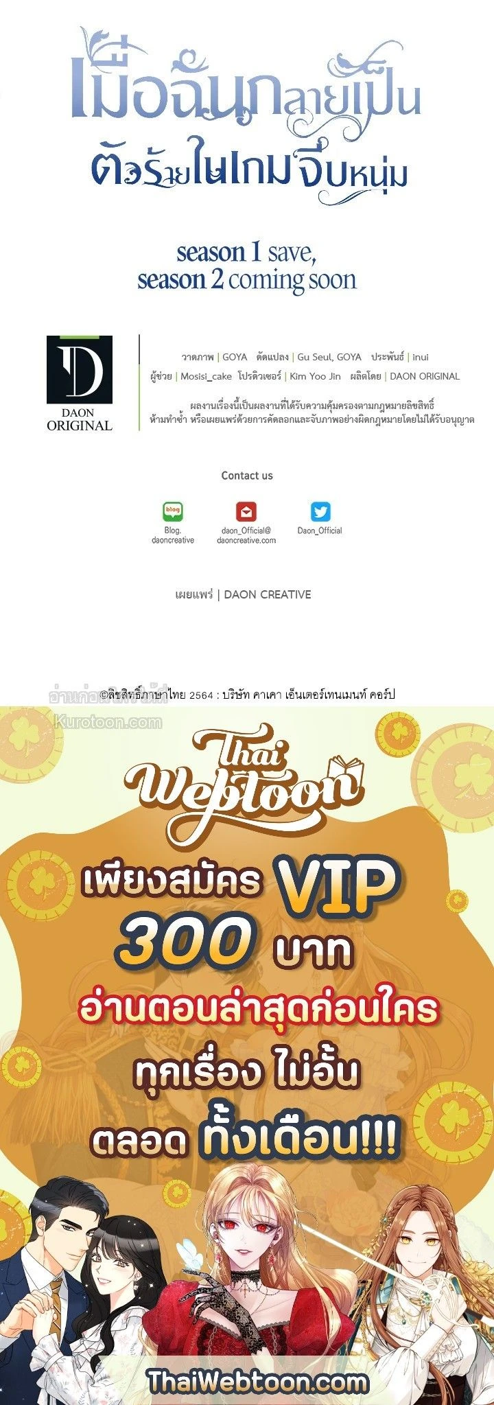 หน้าที่ 16