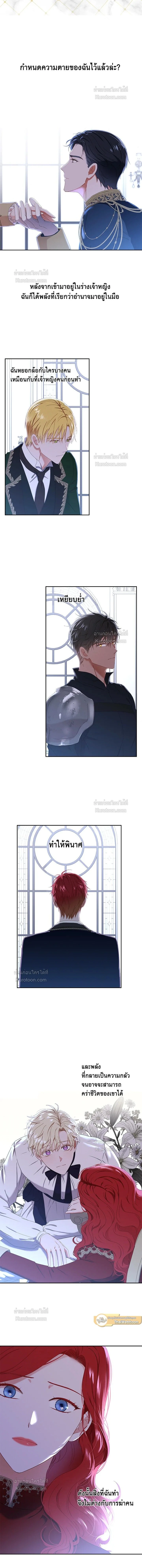 หน้าที่ 2
