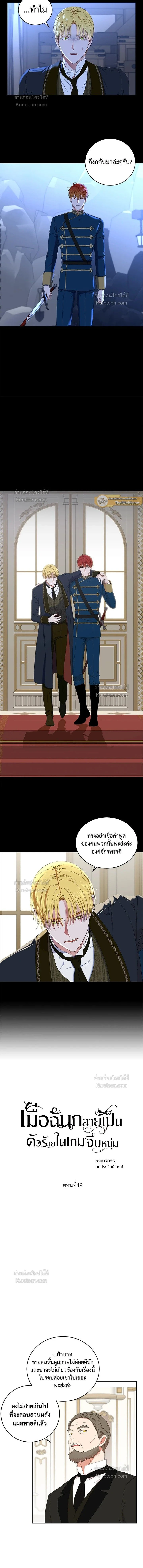 หน้าที่ 10