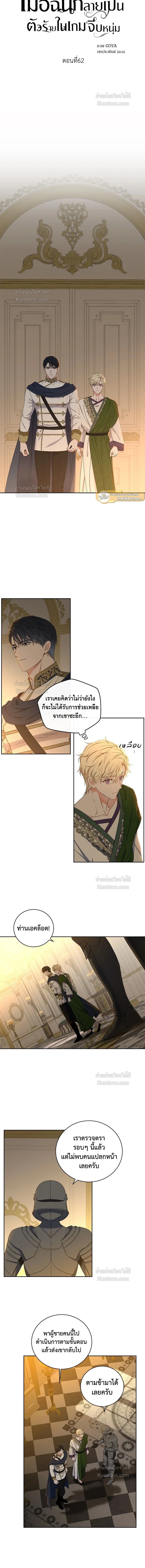 หน้าที่ 3