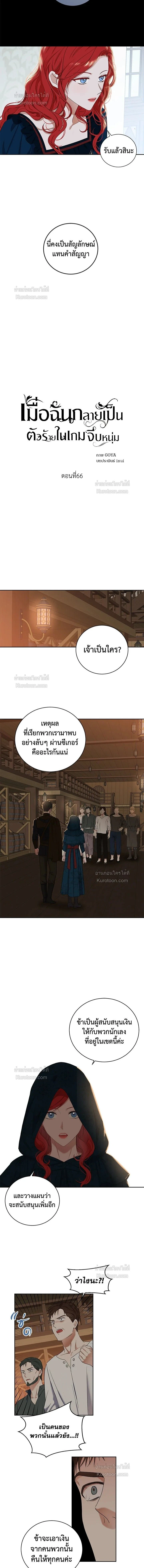 หน้าที่ 2