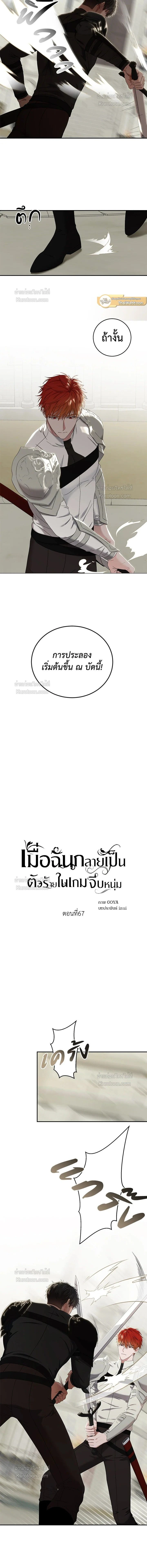 หน้าที่ 3