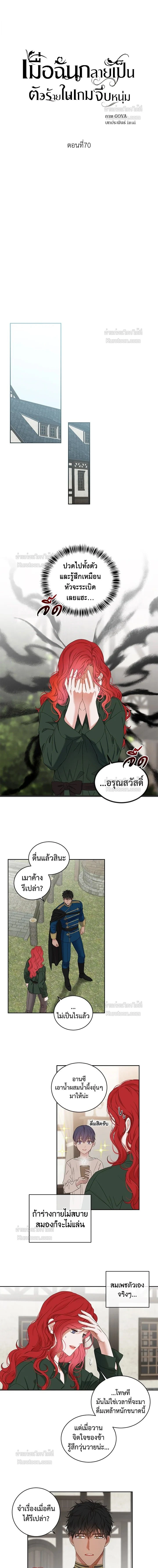 หน้าที่ 2