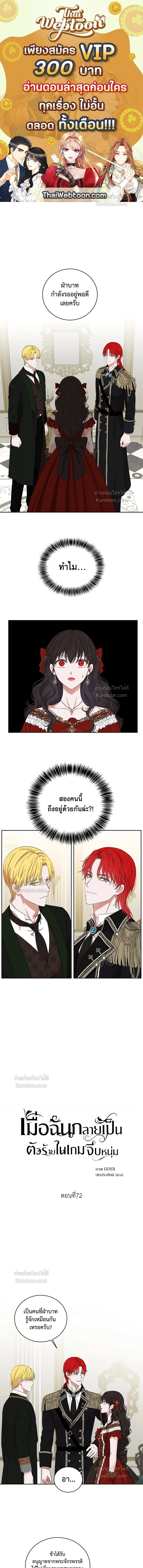 หน้าที่ 1