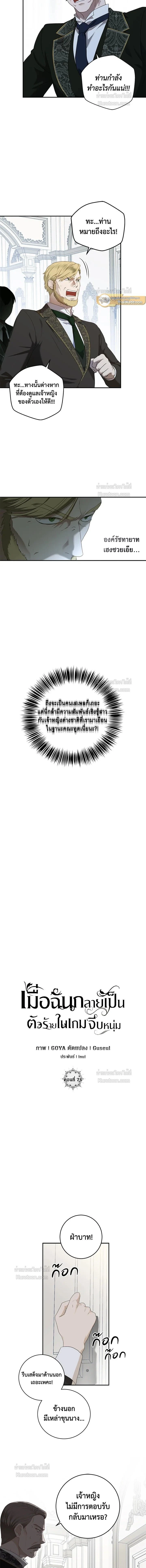 หน้าที่ 2