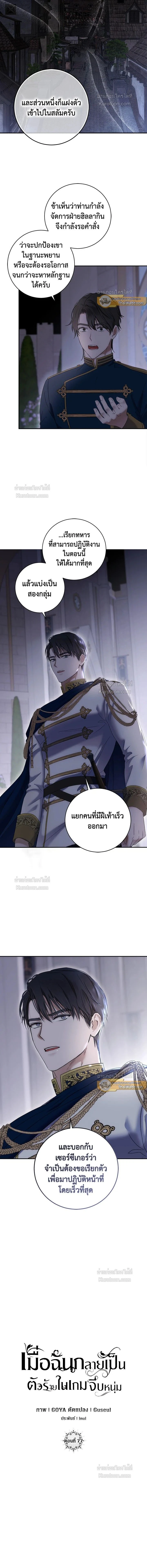 หน้าที่ 2