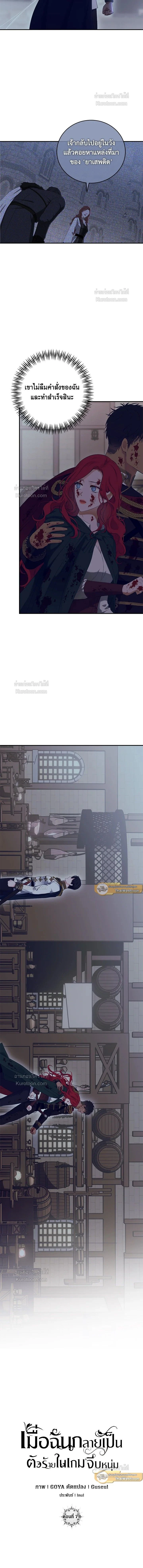 หน้าที่ 3