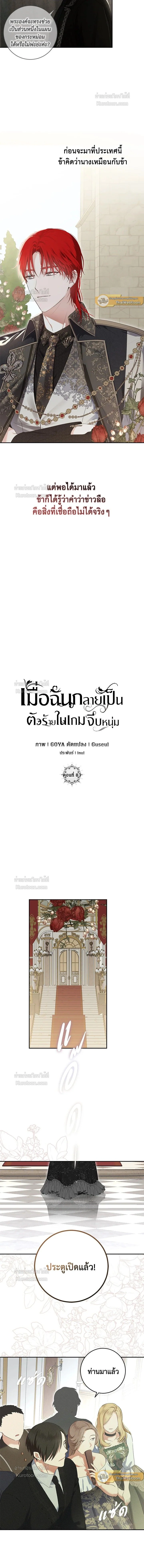 หน้าที่ 3