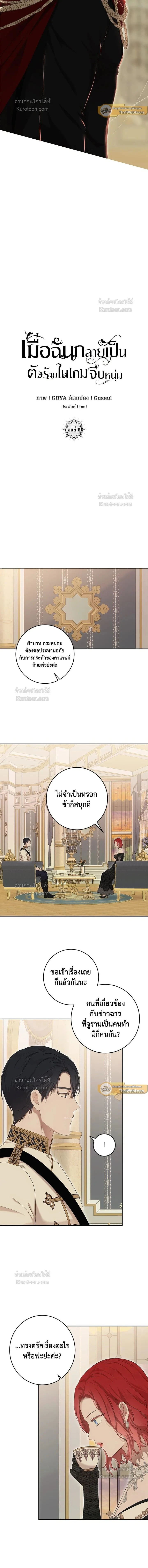 หน้าที่ 3