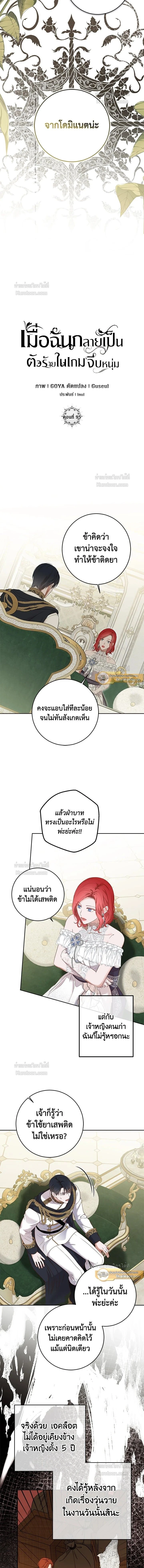 หน้าที่ 5