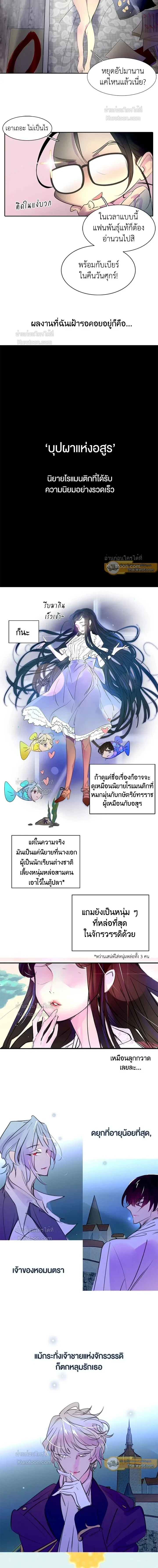 หน้าที่ 2