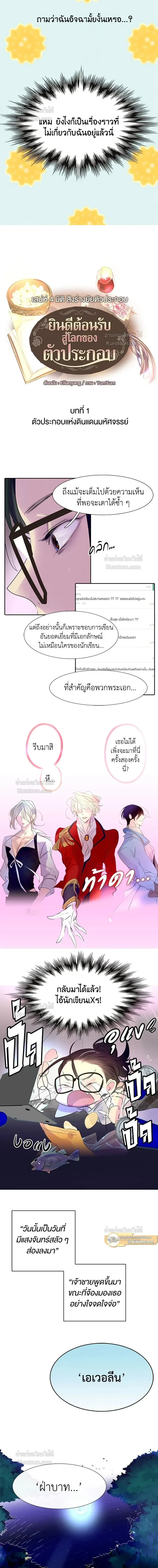หน้าที่ 3