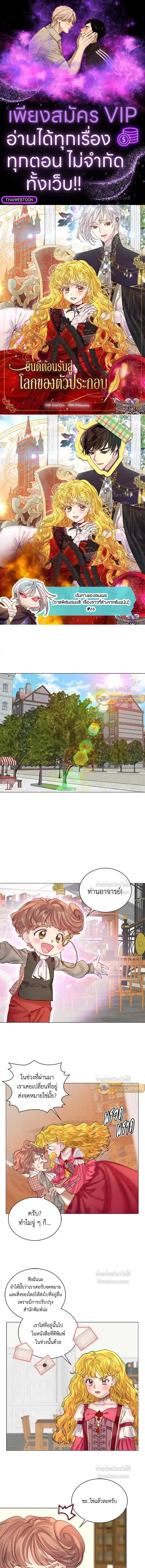 หน้าที่ 1