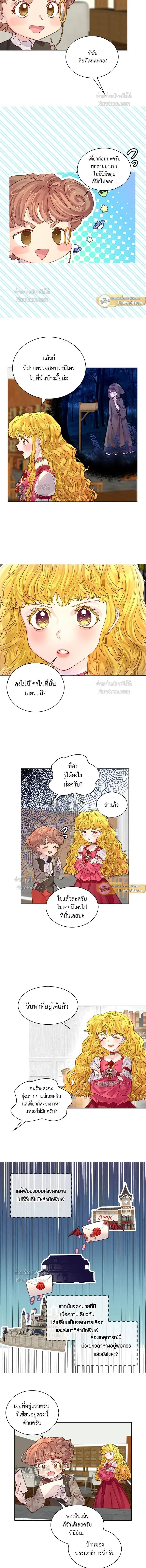 หน้าที่ 2