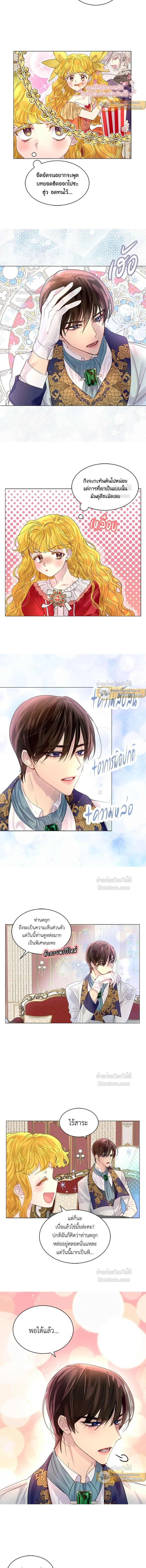 หน้าที่ 3