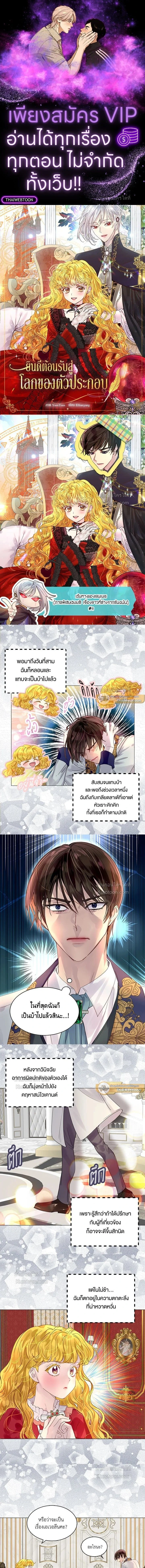 หน้าที่ 1