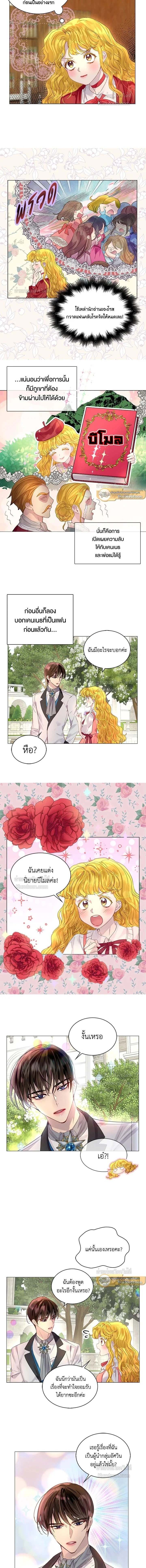 หน้าที่ 4