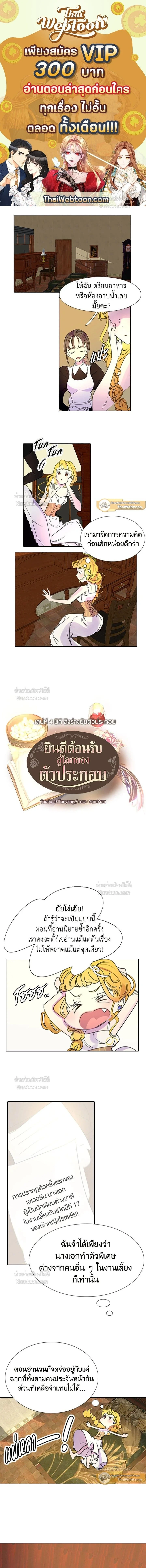 หน้าที่ 1