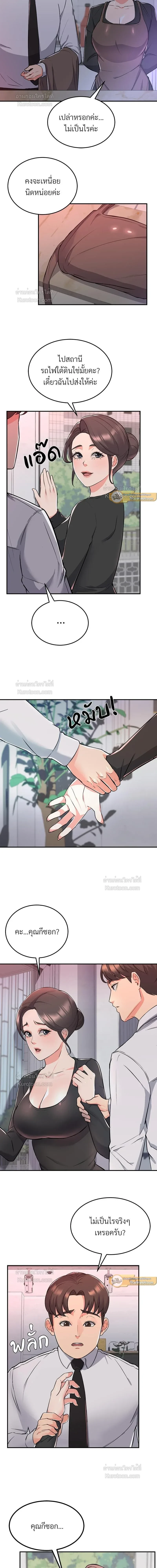หน้าที่ 12